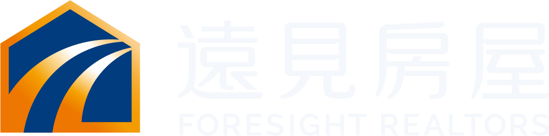 遠見房屋 Foresight Realtors